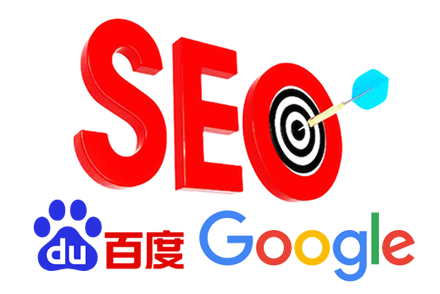 湛江网站优化