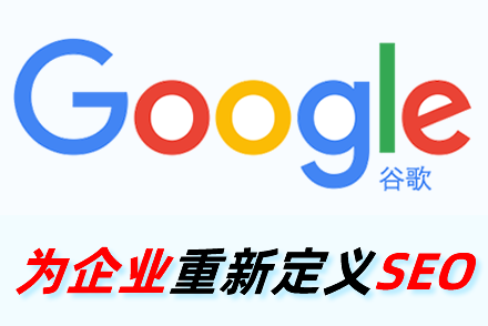 网站优化方式